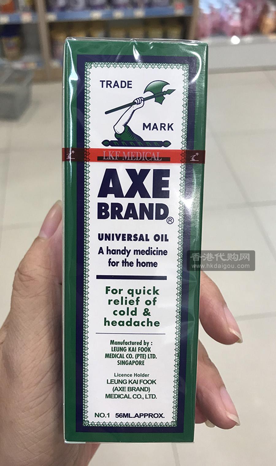 AXE brand universal oil