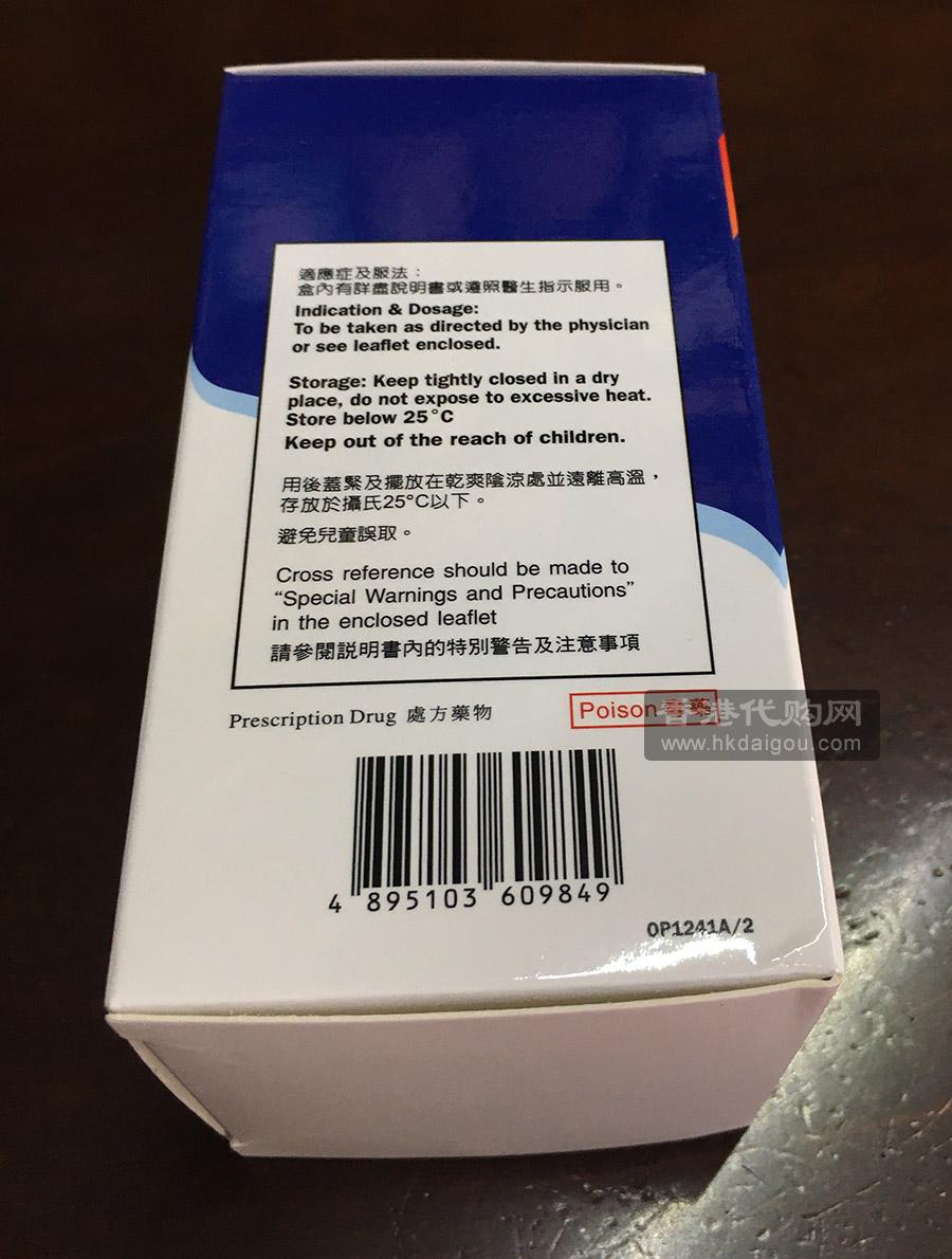 Buffori (New Formula) 