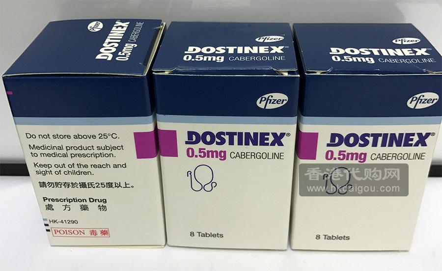 卡麦角林,Cabergoline,Dostinex,HK-41290