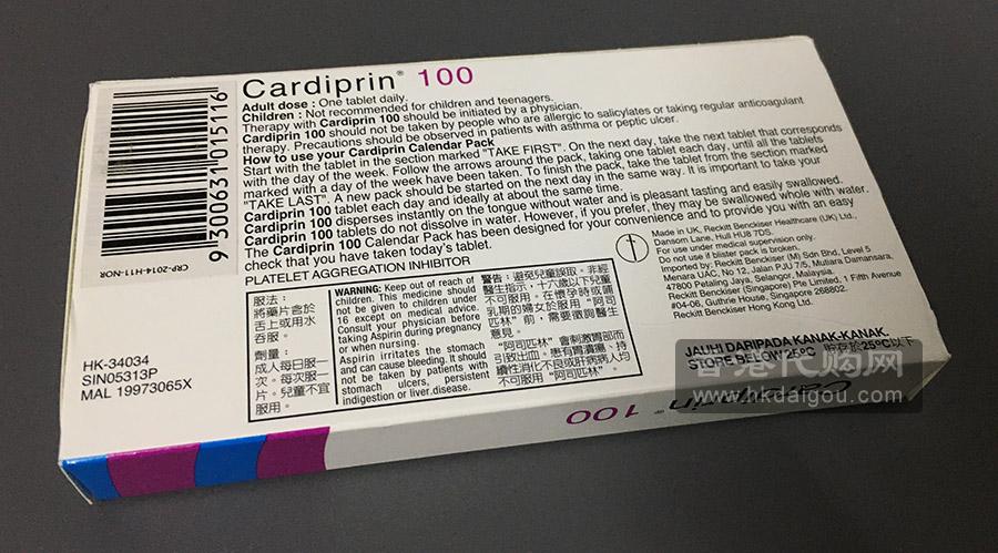 Cardiprin 100 HK-34034