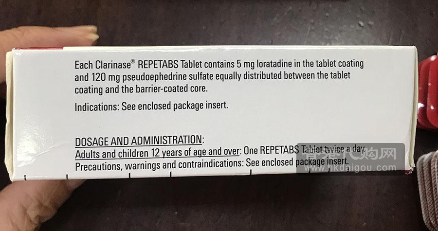 HK-36558 (氯雷他定+伪麻黄碱)
