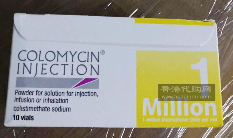 克痢霉菌/多粘菌素E甲磺酸钠注射剂