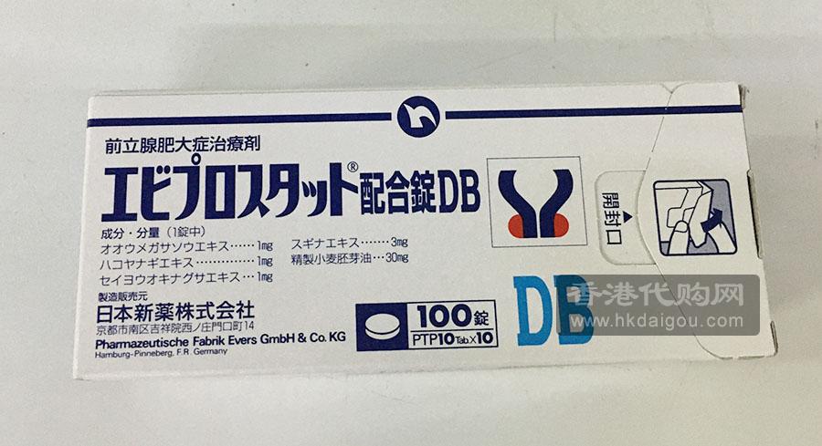 前列腺肥大症治疗剂