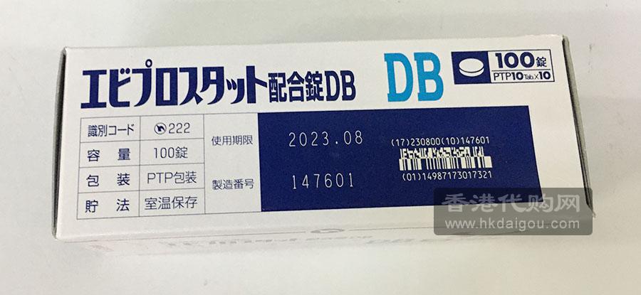 日本前立线肥大症治疗剂