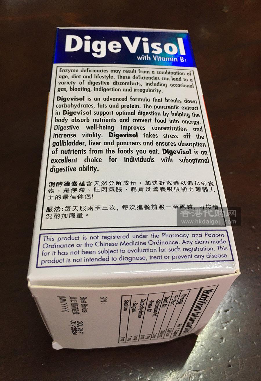 Uranus Dige Visol 100 caplets