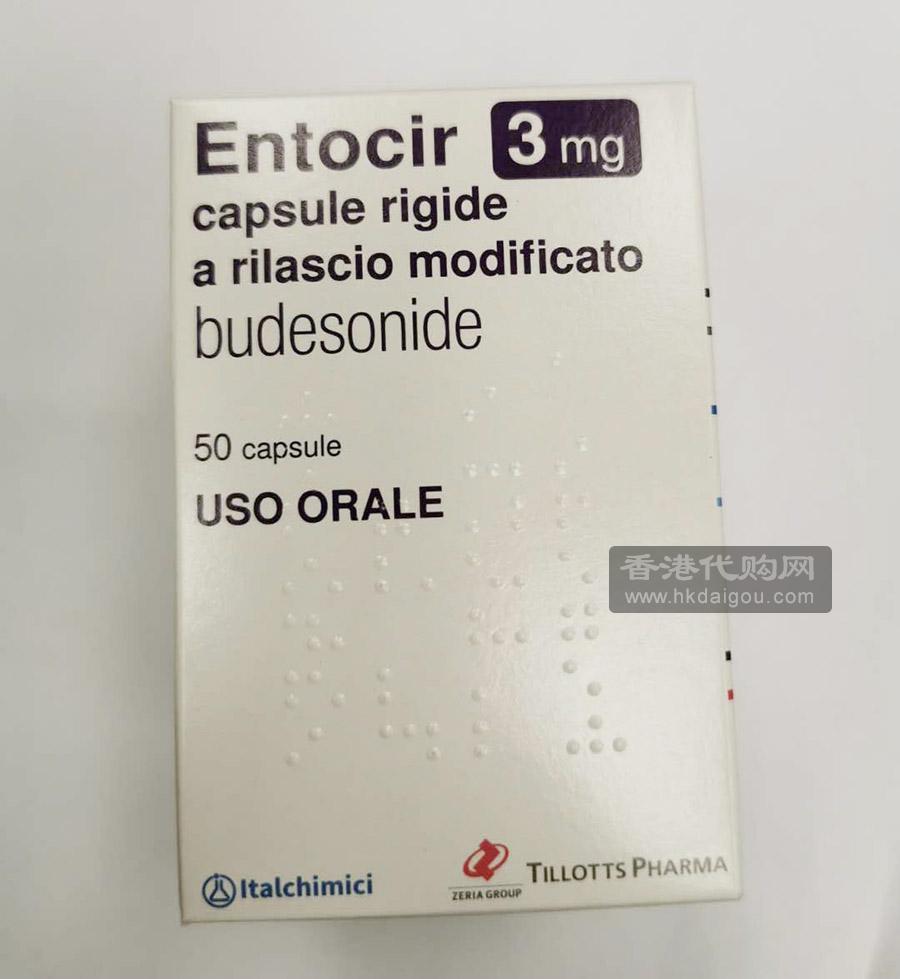 布地奈德/Budesonide