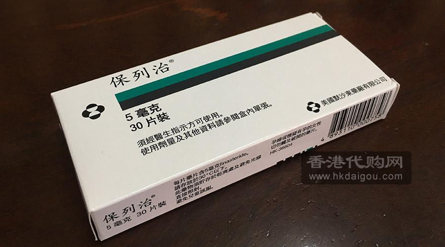 美国默沙东保列治/非那雄胺 