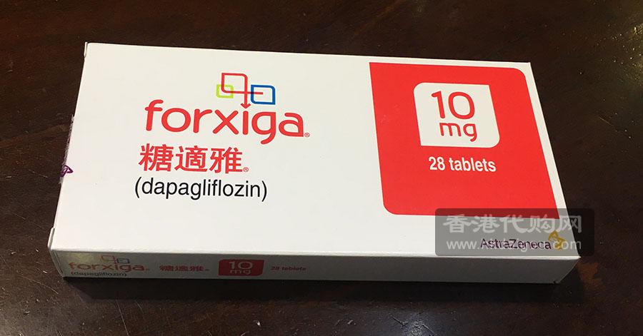 香港糖适雅/达格列净