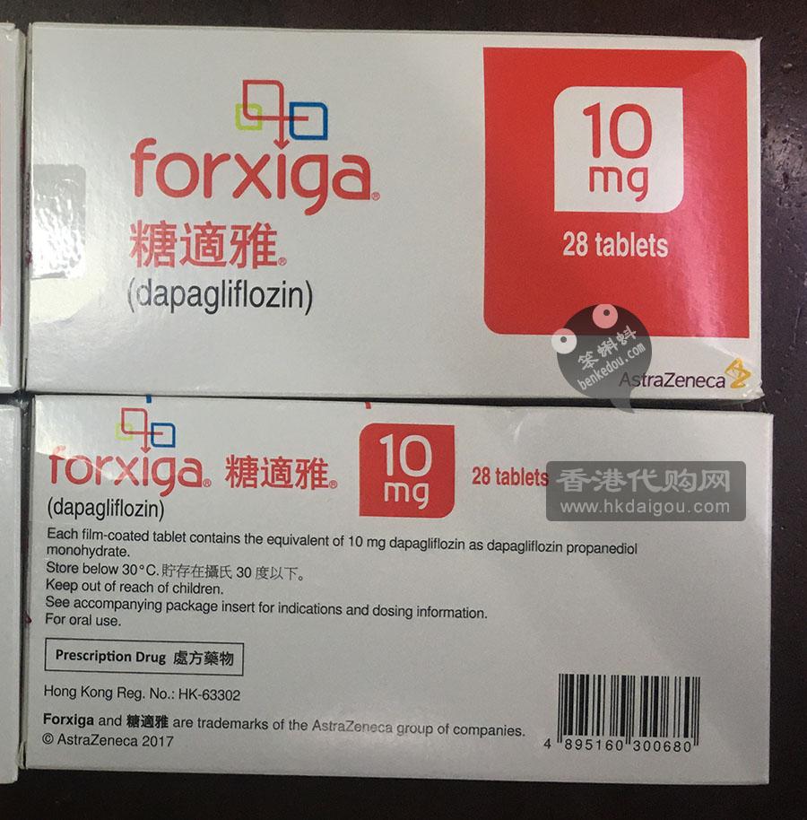 Forxiga Dapagliflozin 10 mg