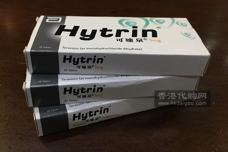 可速泉 hytrin