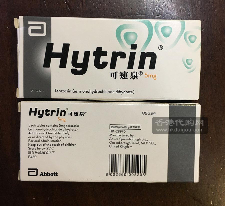 特拉唑嗪 HK-28970