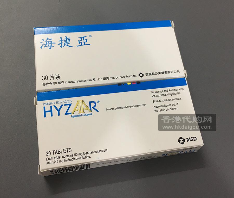 海捷亚氯沙坦钾氢氯噻嗪片