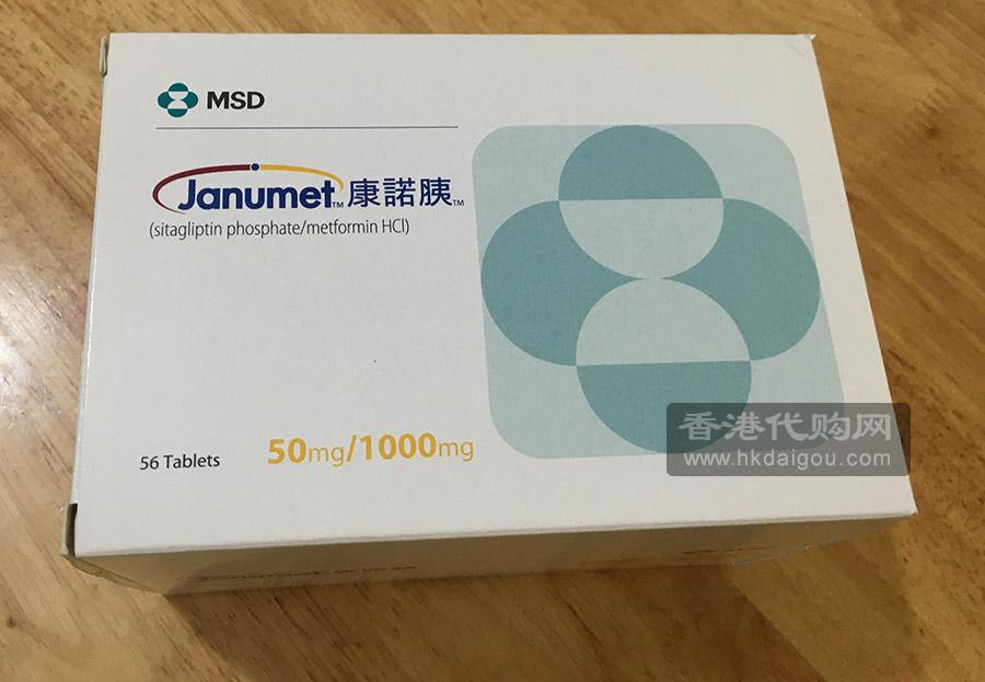 康诺胰 / HK-64858