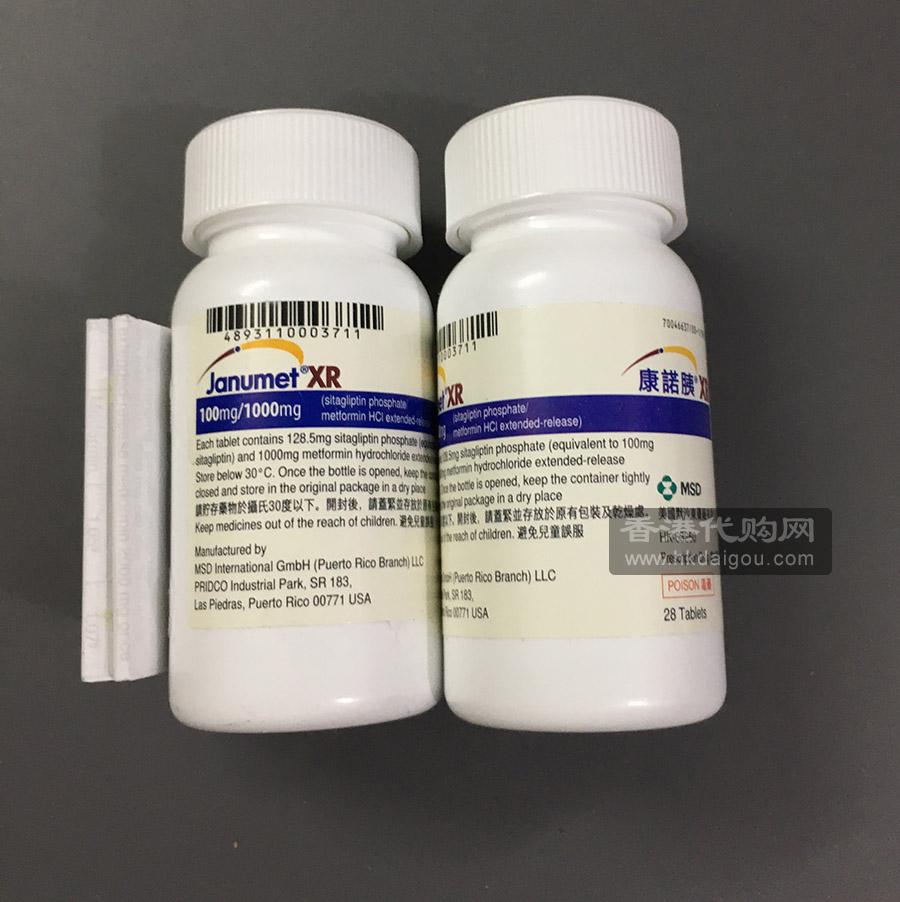 康诺胰(西格列汀sitagliptin)