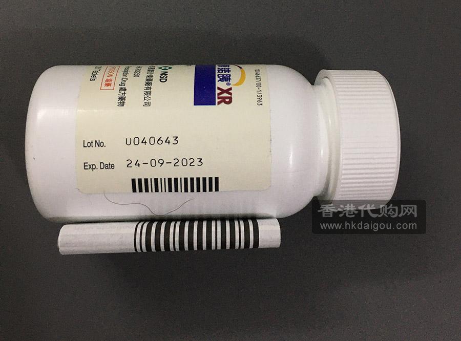 USA MSD Janumet XR 100mg/1000mg 28 Tablets