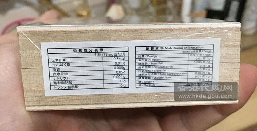 Japan heart tonic gold pill 