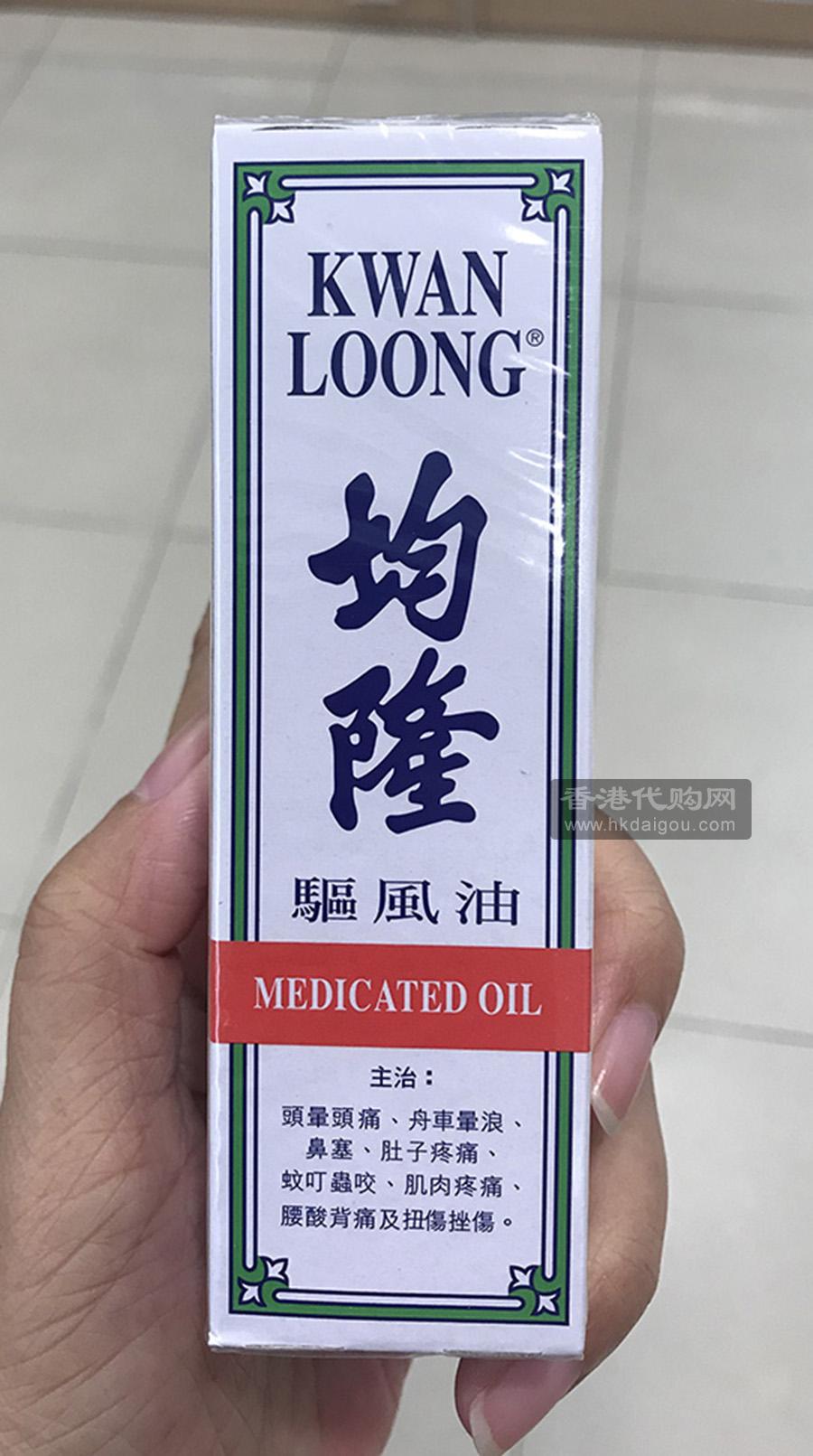 新加坡均隆驱风油