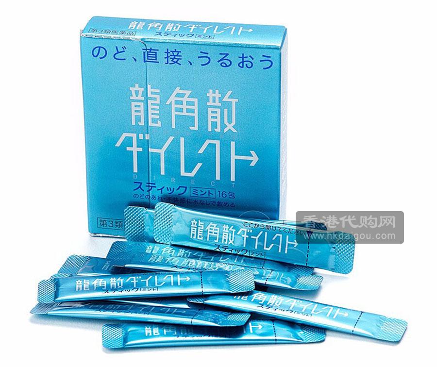龙角散