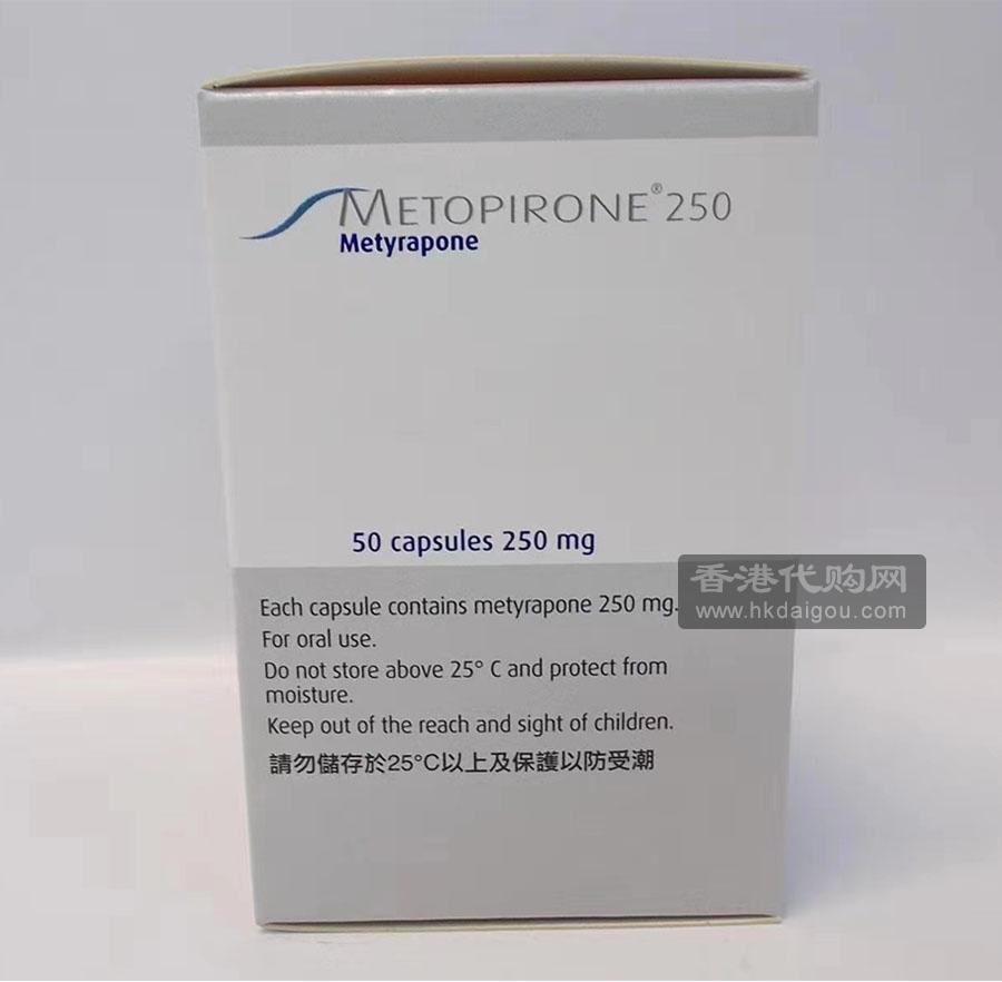 Metopirone 250mg metyrapone 50 capsules
