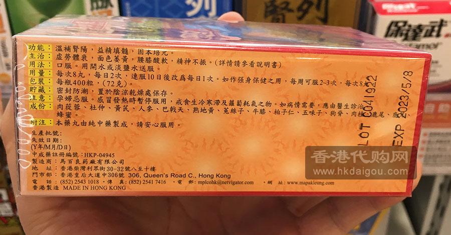 Ma Pak Leung Viga-Pro