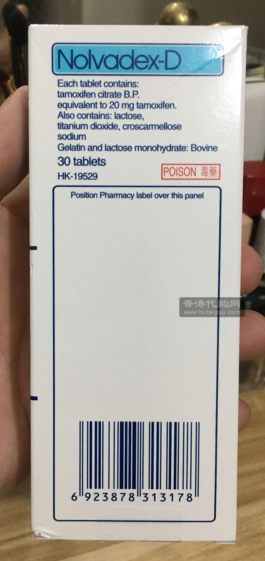 AstraZeneca Nolvadex-D