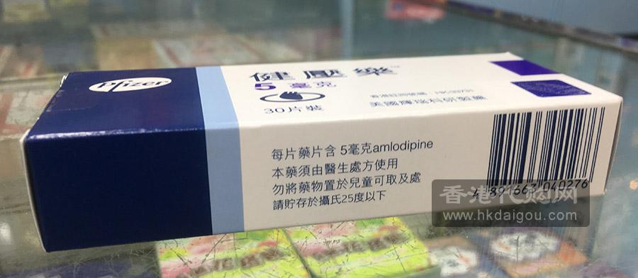 苯磺酸氨氯地平片