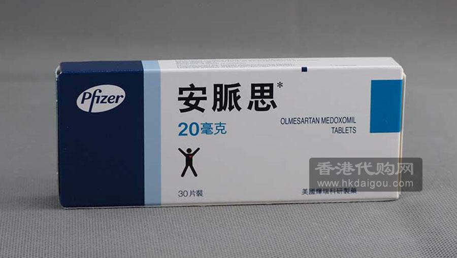 安脉思/雅脉/Olmetec