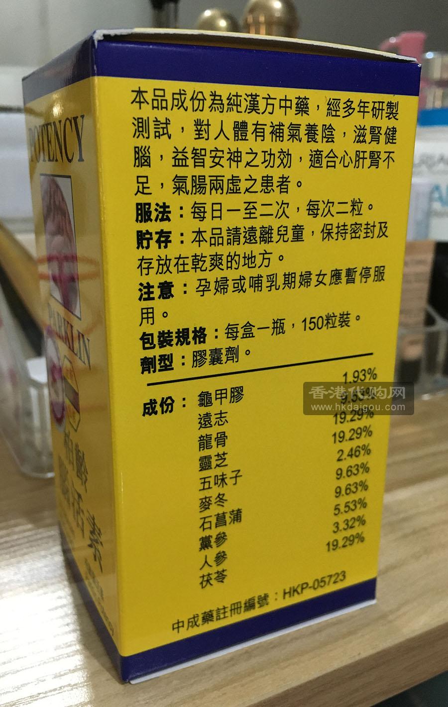 柏龄脑活素主要成份
