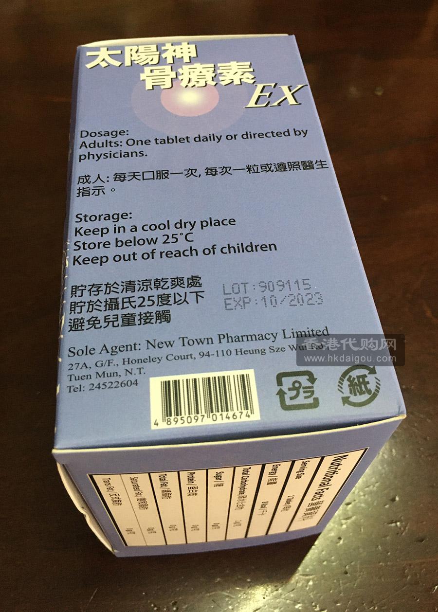 phoebus glucosamine 1500mg