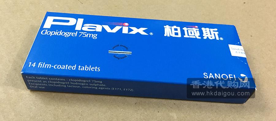 柏域斯 / Plavix 