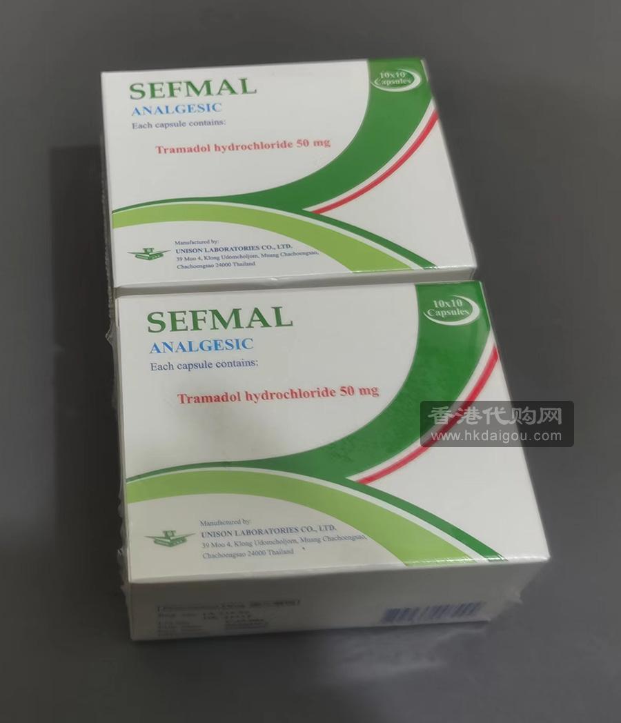 Tramadol hydrochloride 盐酸曲马多