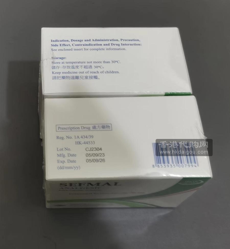 Sefmal analgesic