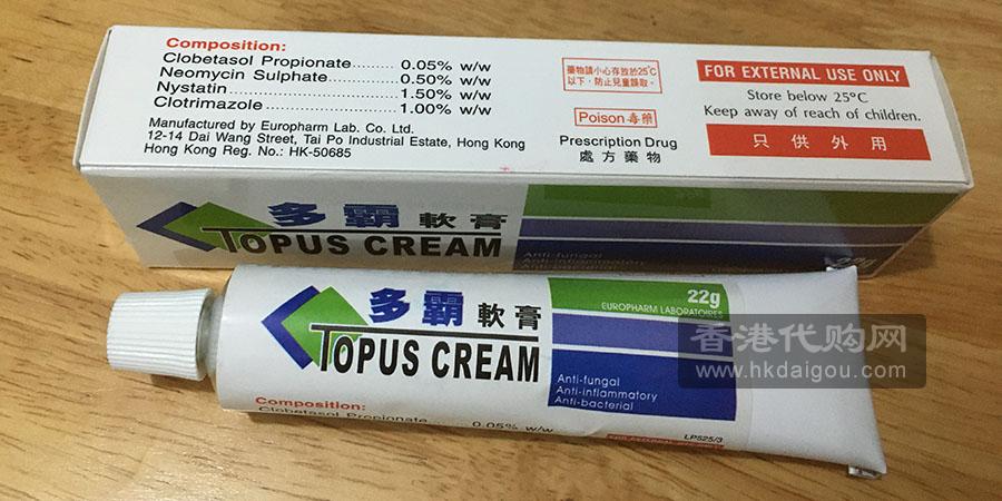 Topus cream HK-50685