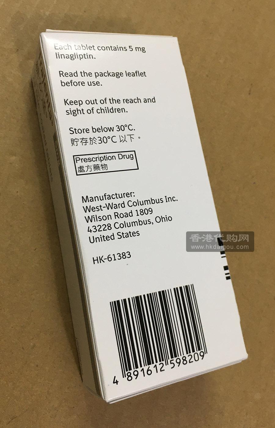 Trajenta Linagliptin 5mg