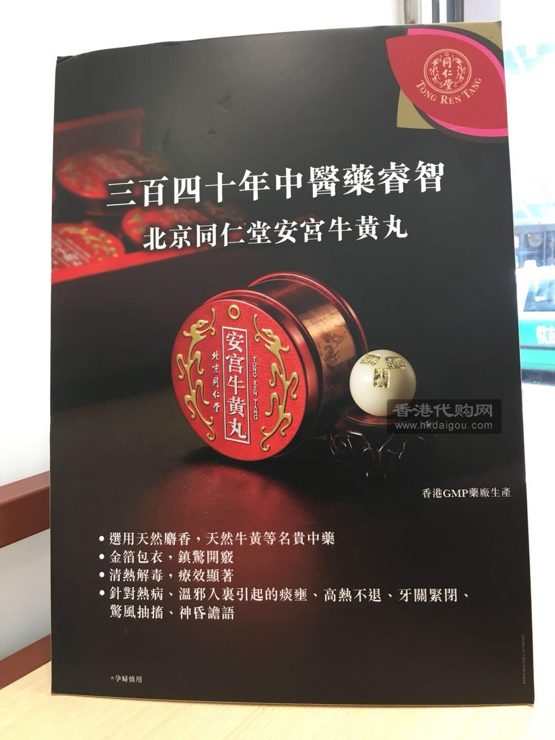 三百四十年中医药睿智