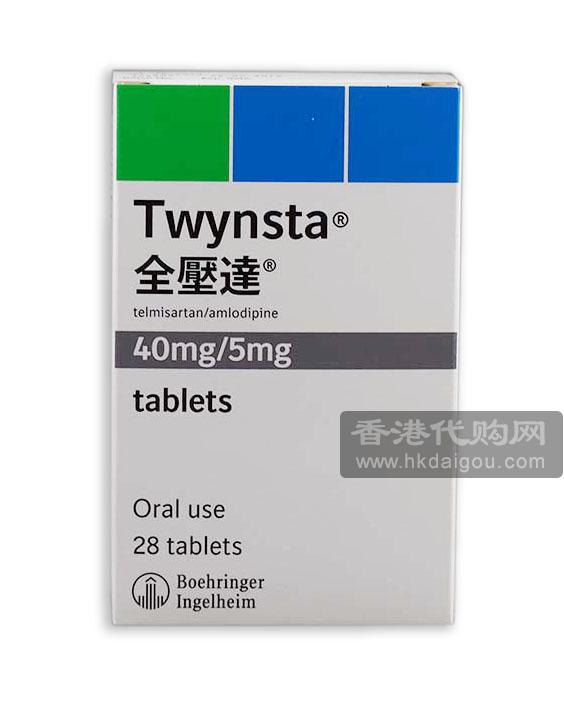 替米沙坦,Telmisartan,全压达,Twynsta 