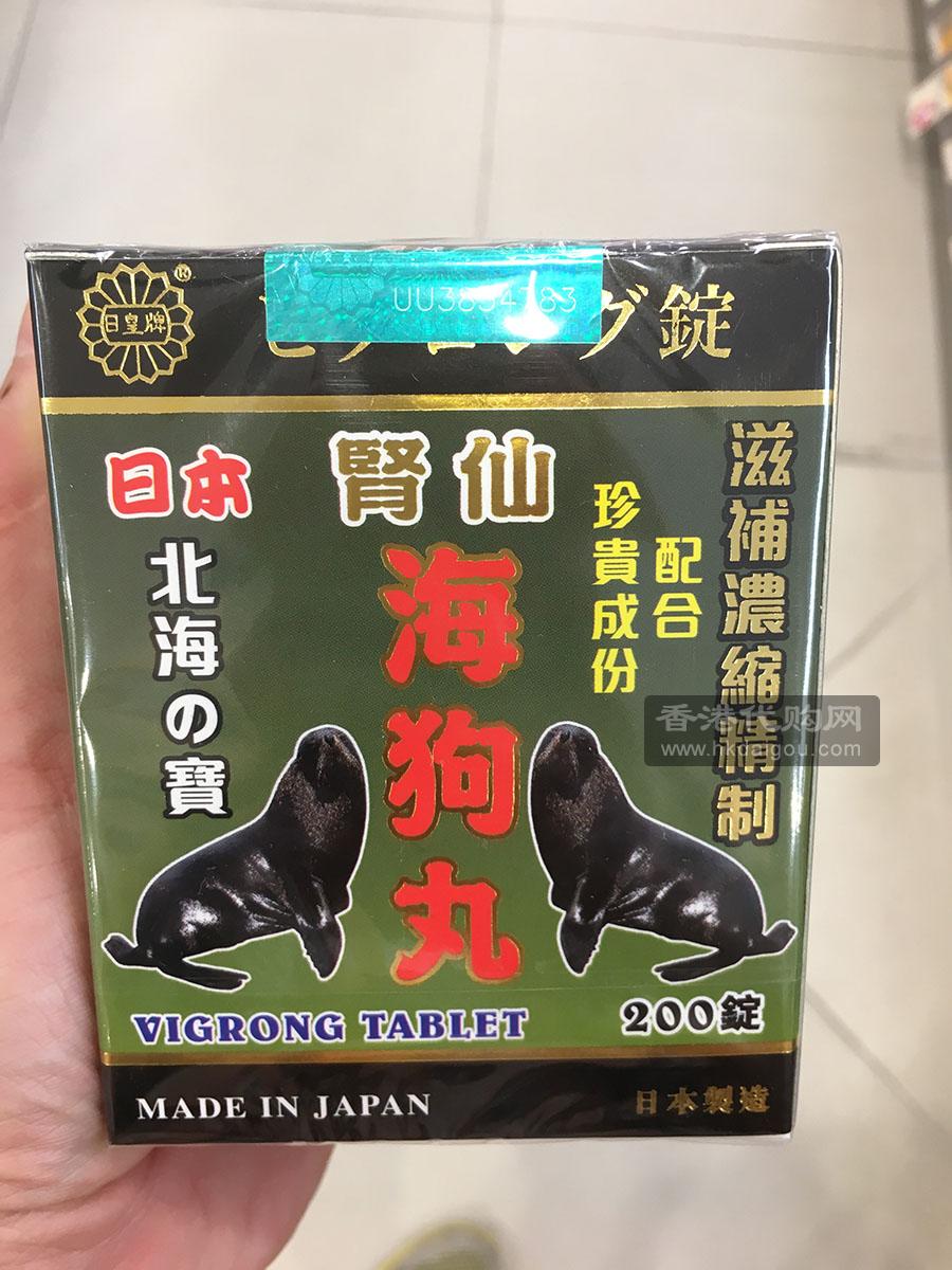 日皇牌肾仙海狗丸 