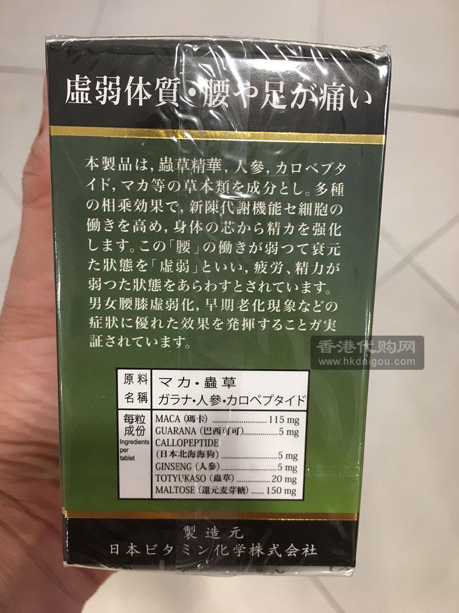 Japan Emperor vigrong