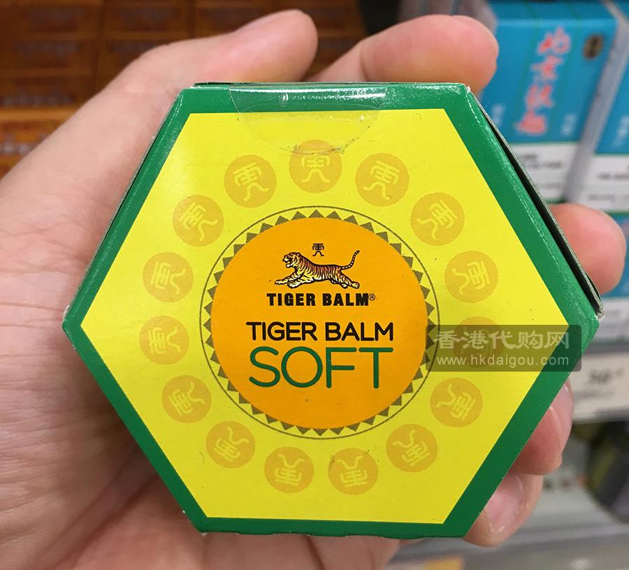 Tiger balm soft