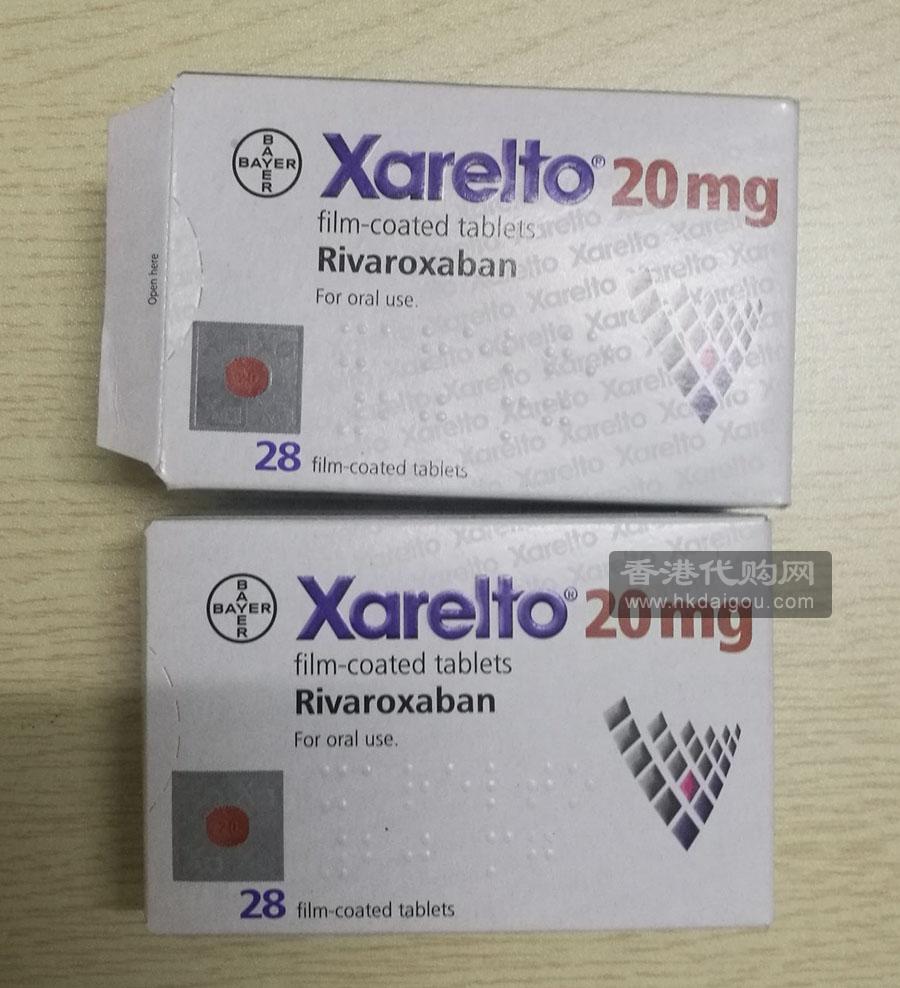 拜瑞妥/拜利妥/利伐沙班