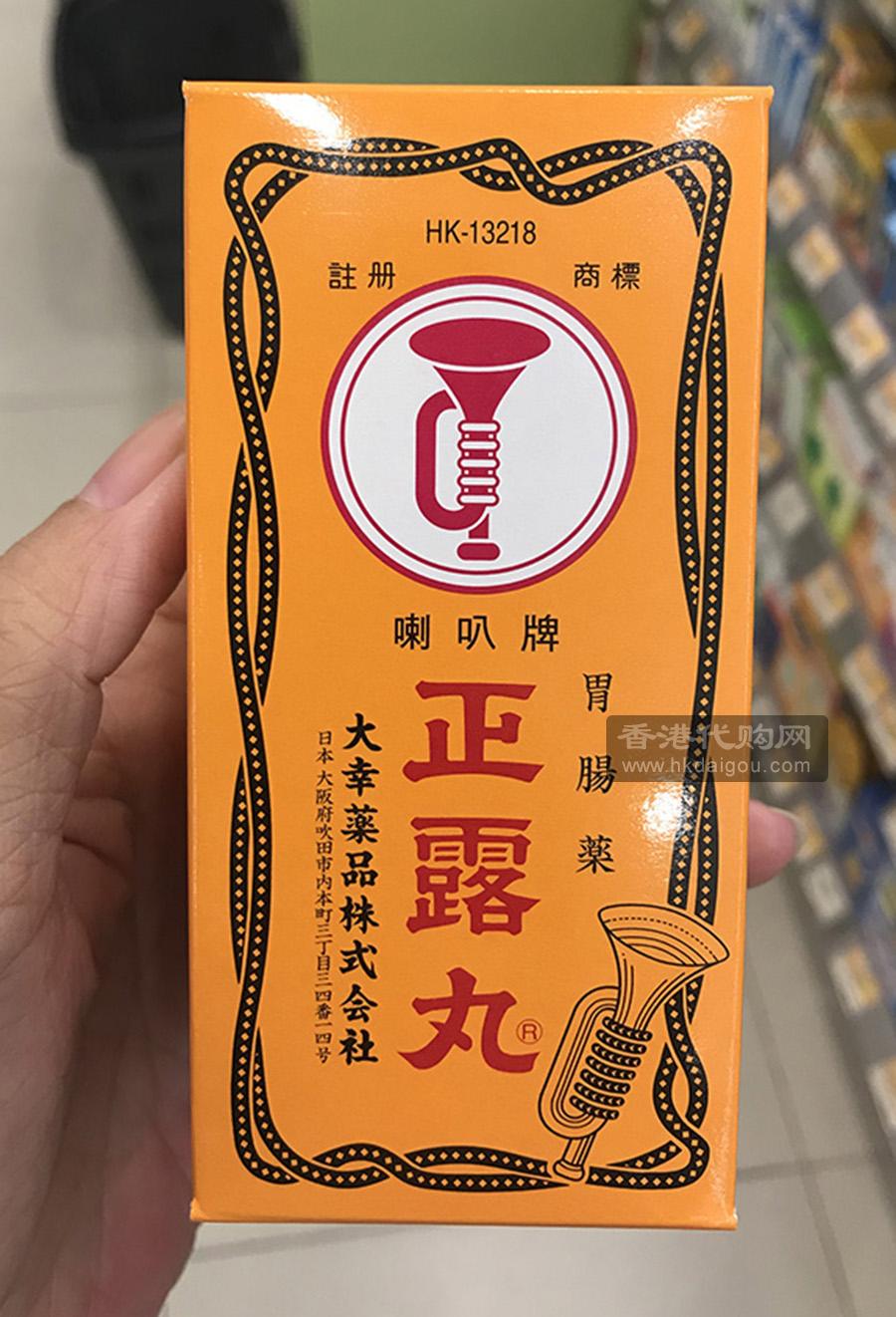 日本大幸药品喇叭牌正露丸