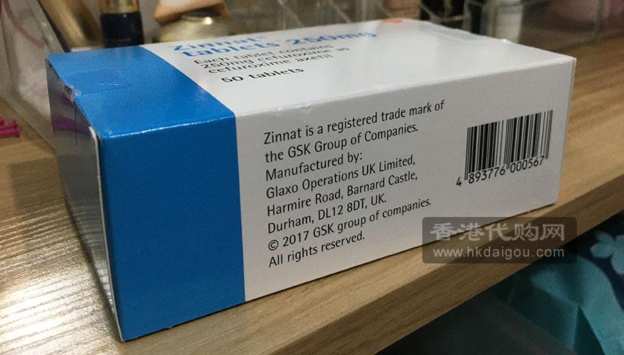 GSK Zinnat cefuroxime axetil 250mg 50 tablets