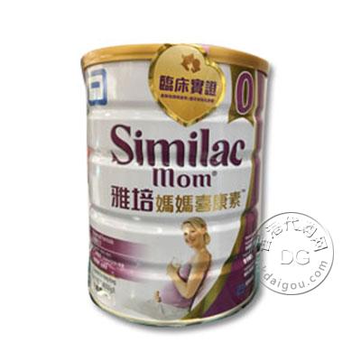 香港代购 雅培妈妈喜康素 Similac Mom