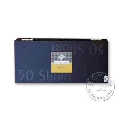 古巴高希霸雪茄短号礼盒  Cohiba 50 short habana cuba cigar