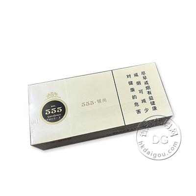 香港免税三五银尚 中国免税NO.555 State express 7mg
