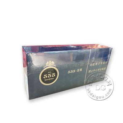 香港代购三五蓝尊免税香烟 NO.555 Signature 10mg