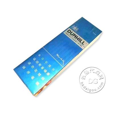 香港代购登喜路香烟6毫克 Dunhill 6mg 中免登喜路蓝色（蓝登）