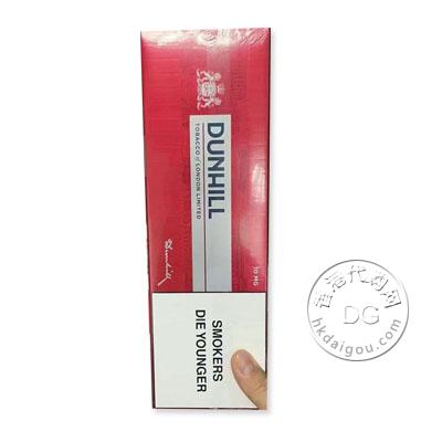 香港代购登喜路香烟10毫克 Dunhill 10mg 中免登喜路红色（红登）