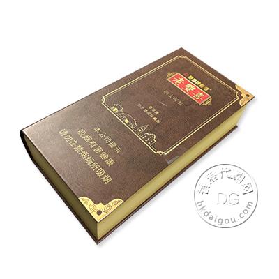 中国免税老双喜粤港澳历史建筑珍藏版细支听装（老双喜一本字典书）