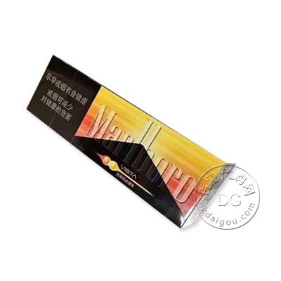 万宝路（热带风味）